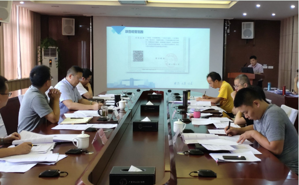 QQ截图20200714100239